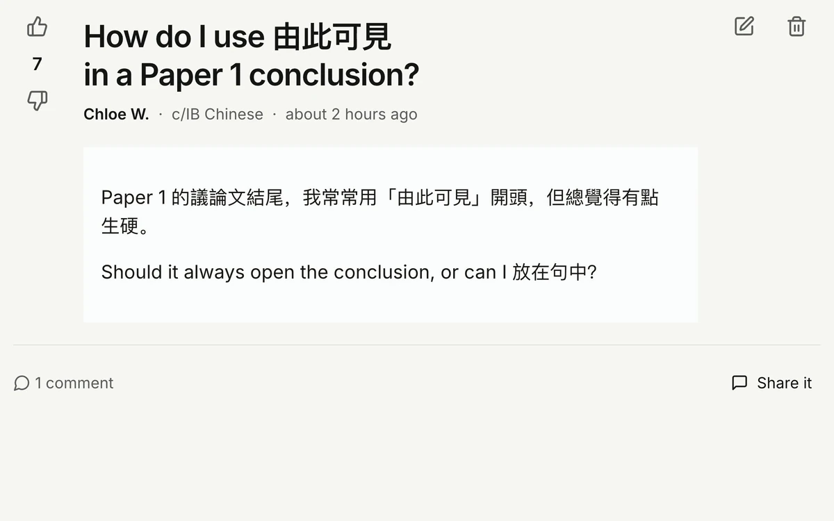 A SquirrelStacks forum thread with replies from classmates and a teacher