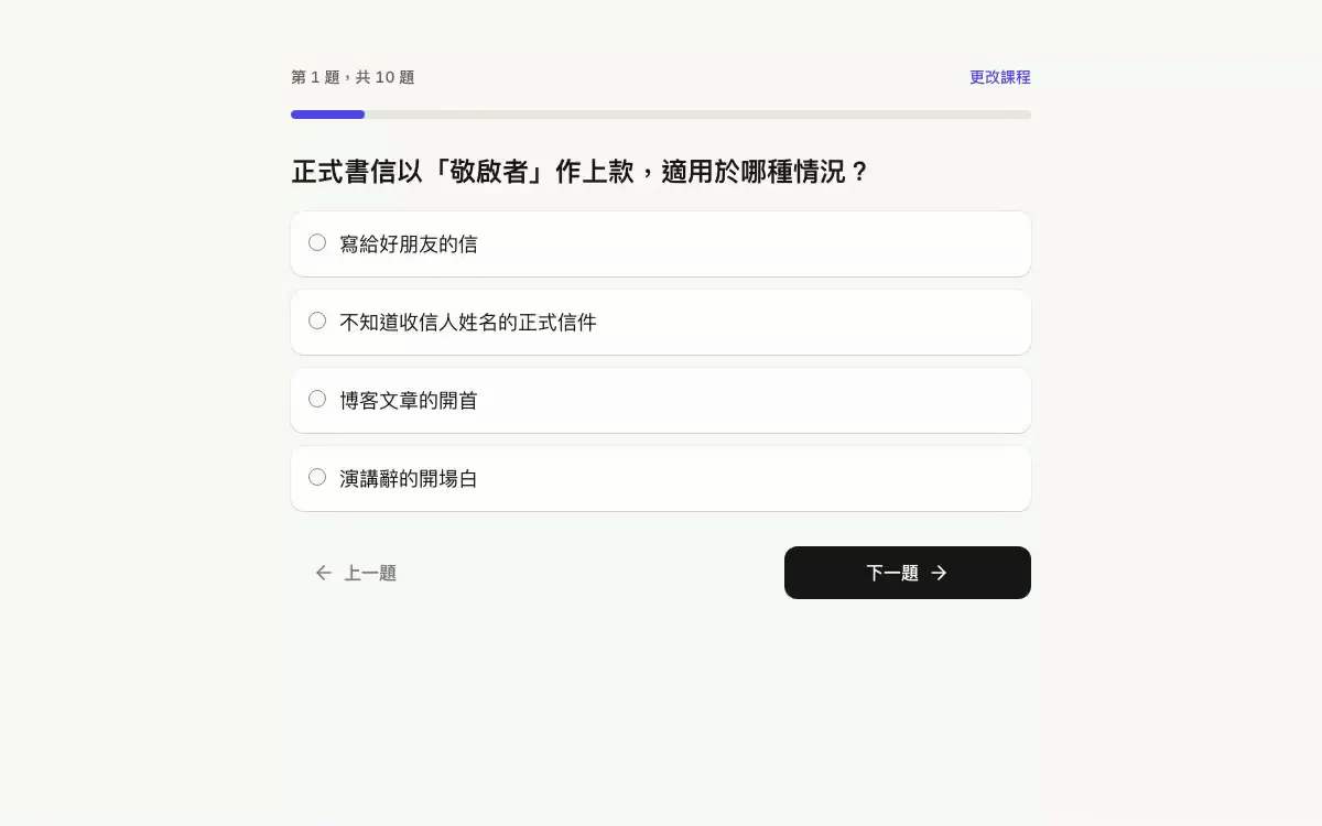 完成免費程度評估後顯示的參考程度