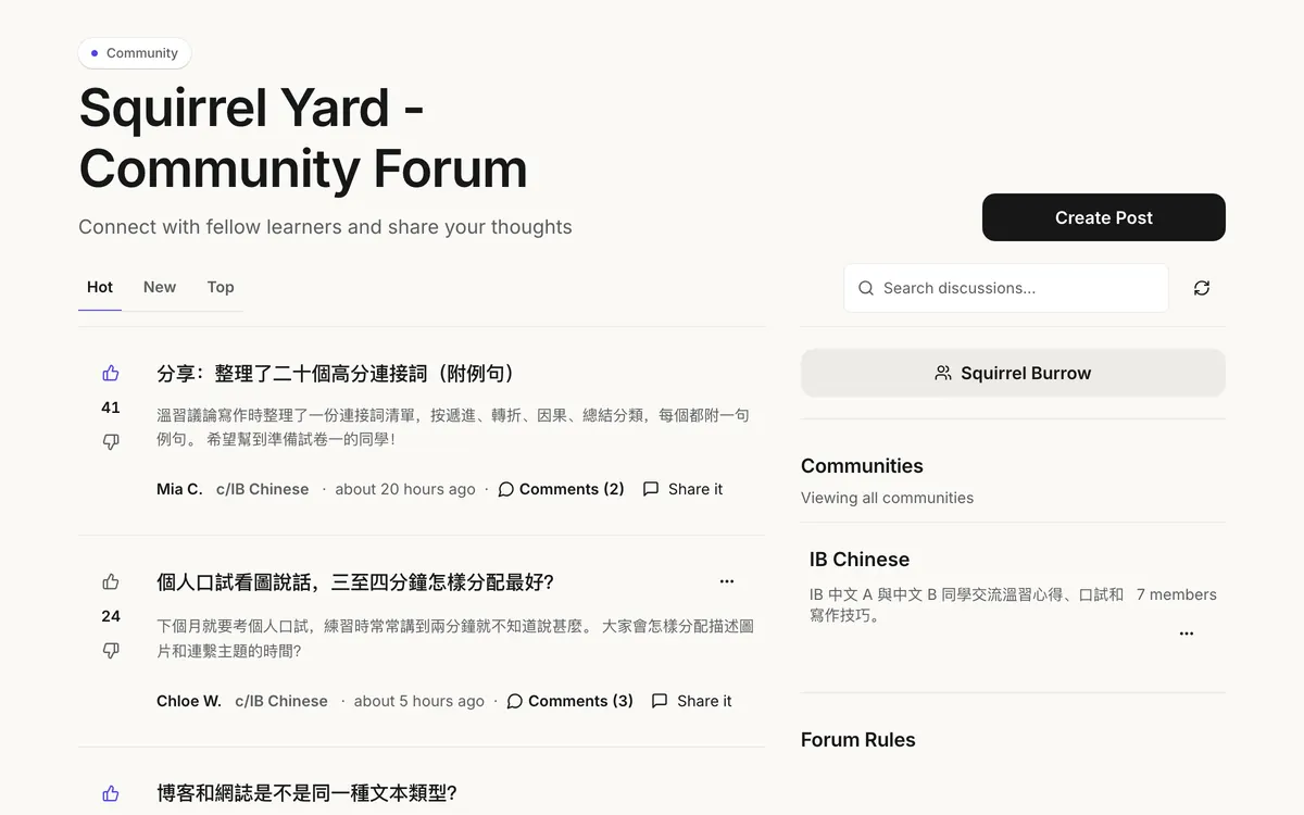 A study forum thread with tagged questions and voted answers