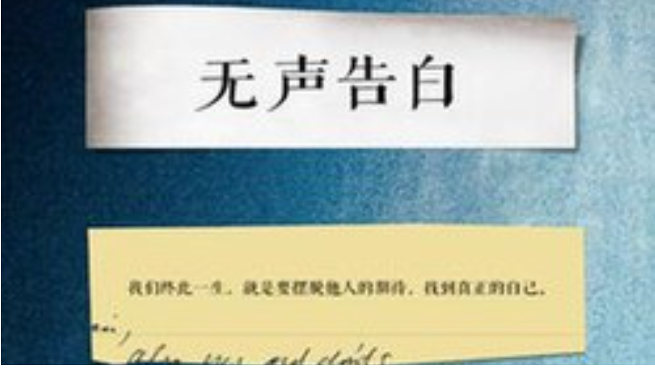 伍绮诗《无声告白》 thumbnail